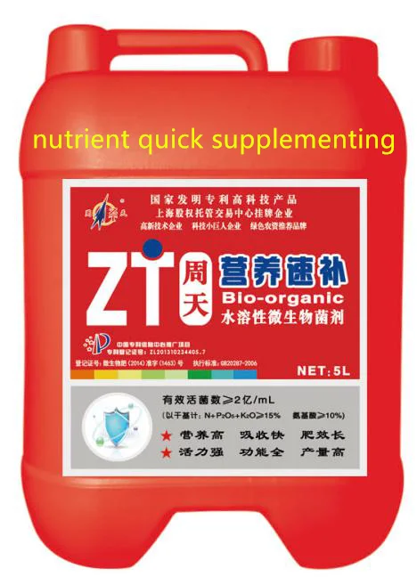 biological deodorant  Reduce ammonia concentration bathroom deodorization