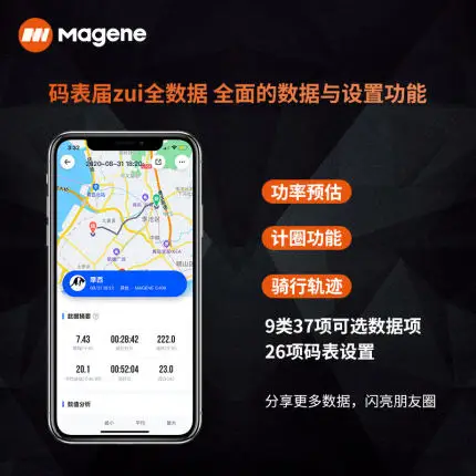Magene MAIJIN C406 английский водонепроницаемый беспроводной GPS интеллектуальный кодовый стол для велосипедной скорости на горной