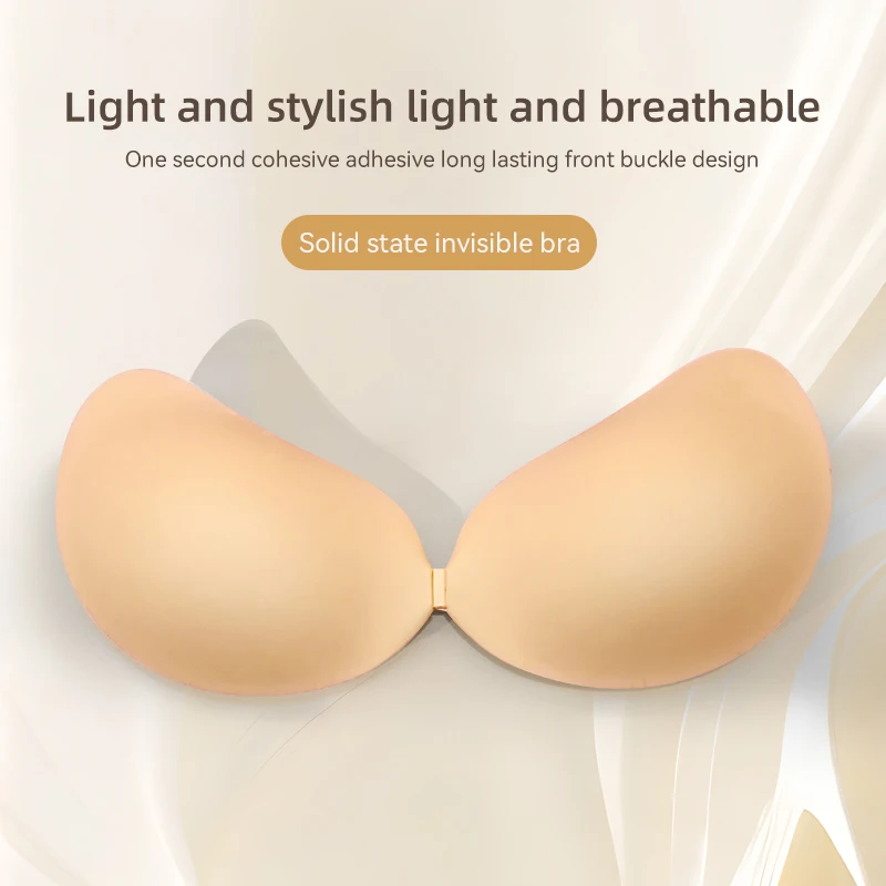 Ultra Thin Sticky Bra Adhesive Invisible Cup Strapless Backless Bras Silicone Bra for Small Breast