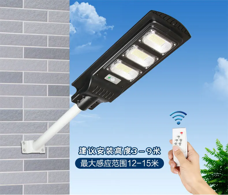 Factory Direct Road Lamp Integrated 60w 120w 180w 240w Outdoor Led All In One Solar Street Light