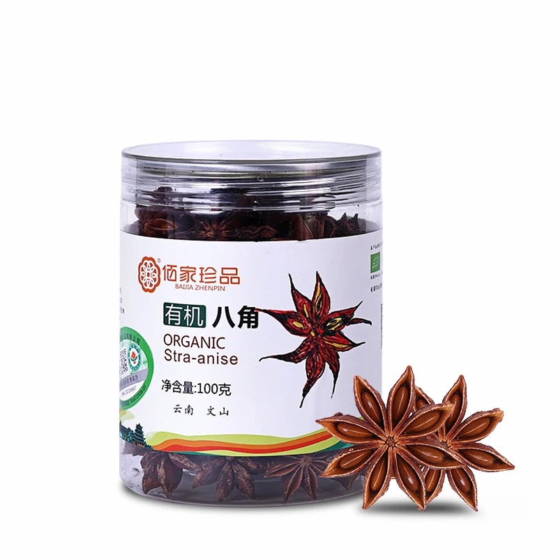 Organic  star anise natural organic cultivation safe healthy and delicious condiments aniseed from china Yunnan Wenshan