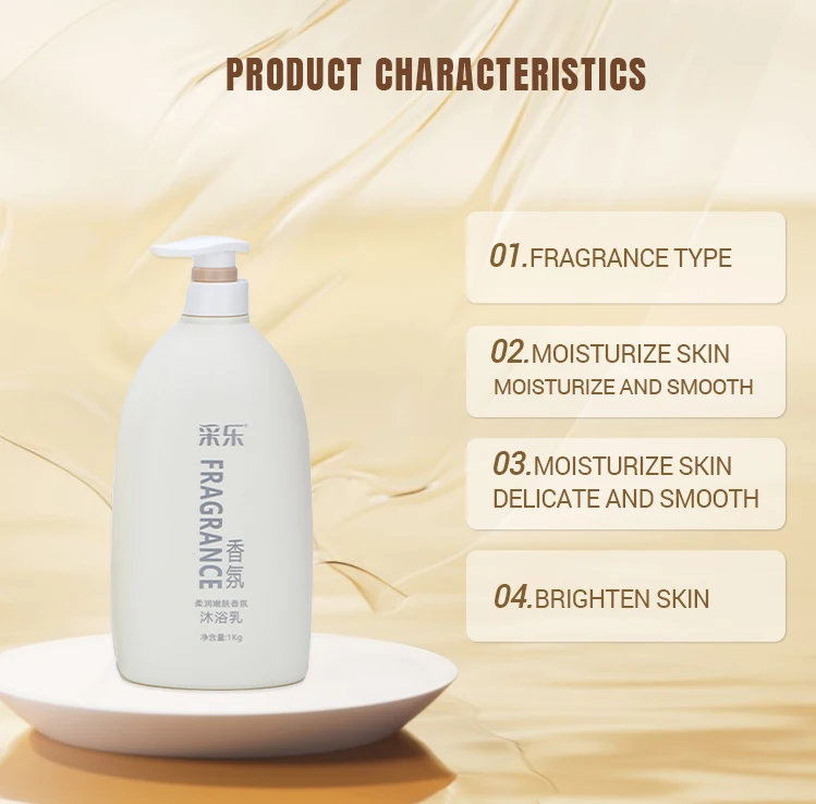 Luxurious Scented Moisturizing Bathing Gel Shower Pretty Shower Gel Hotel Body Wash Coconut Body Wash shower gel wholesale