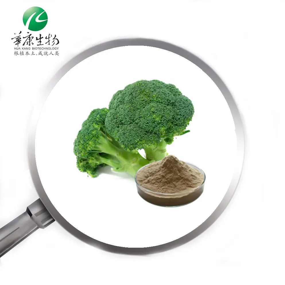 10:1 сублимационной сушки брокколи в порошке Brassica Oleracea экстракт