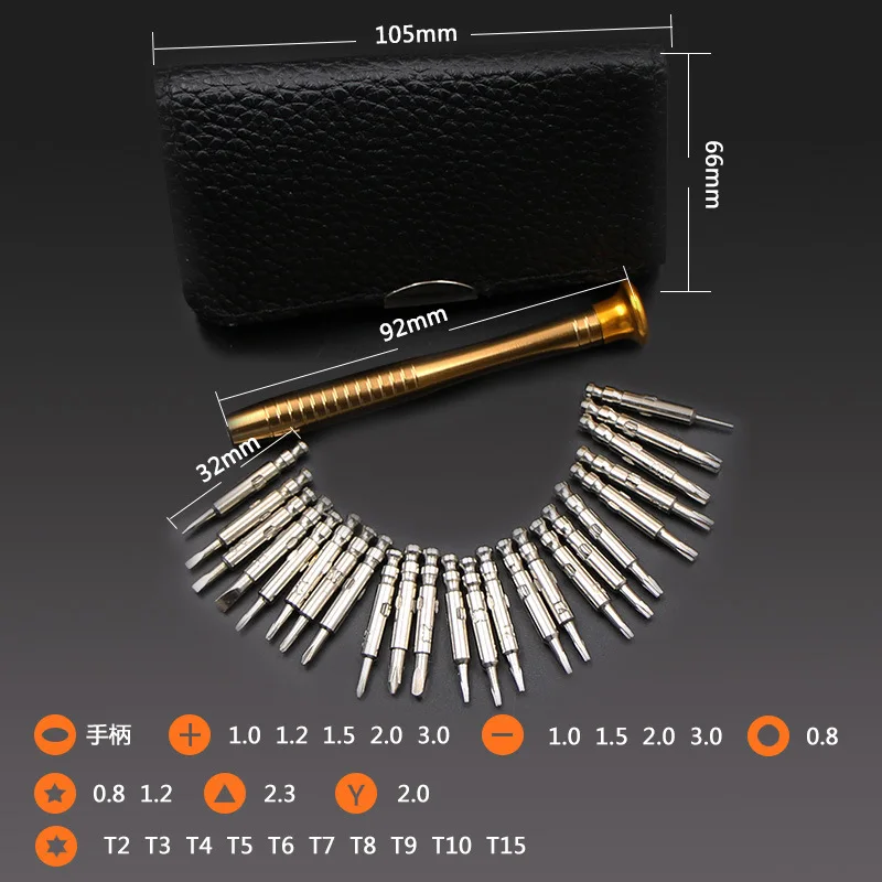 Hot sale high quality 25 in 1 leather bags manual screw driver bit screwdriver set cell phone notebook repair tool