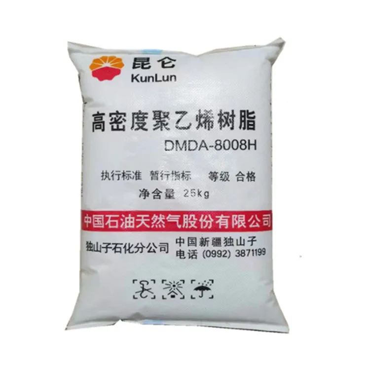 PetroChina Dushanzi гранулы hdpe, DMDA-8008H используются в бутылках, бочках, контейнеры, оптовые заказы, доступная цена за кг