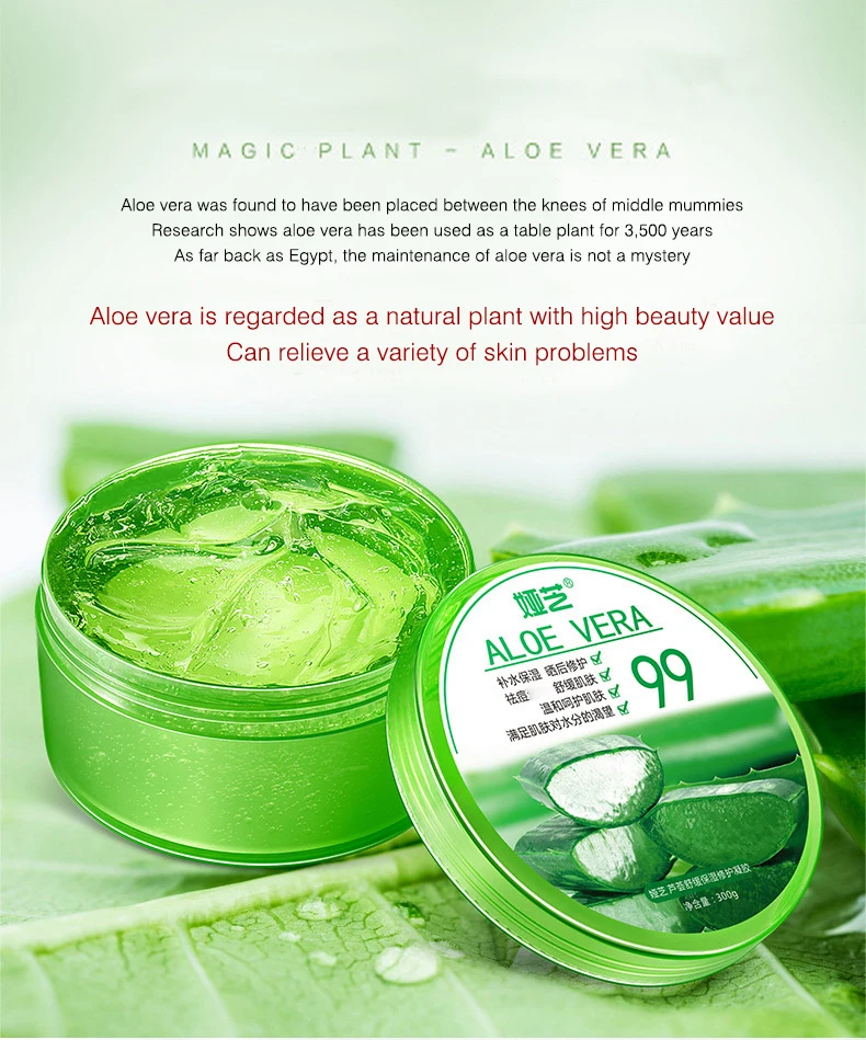 Manufacturer Imported Raw Materials Aloe Vera Gel Moisturizing gel organic natural skin lightening soothing Aloe Vera Gel