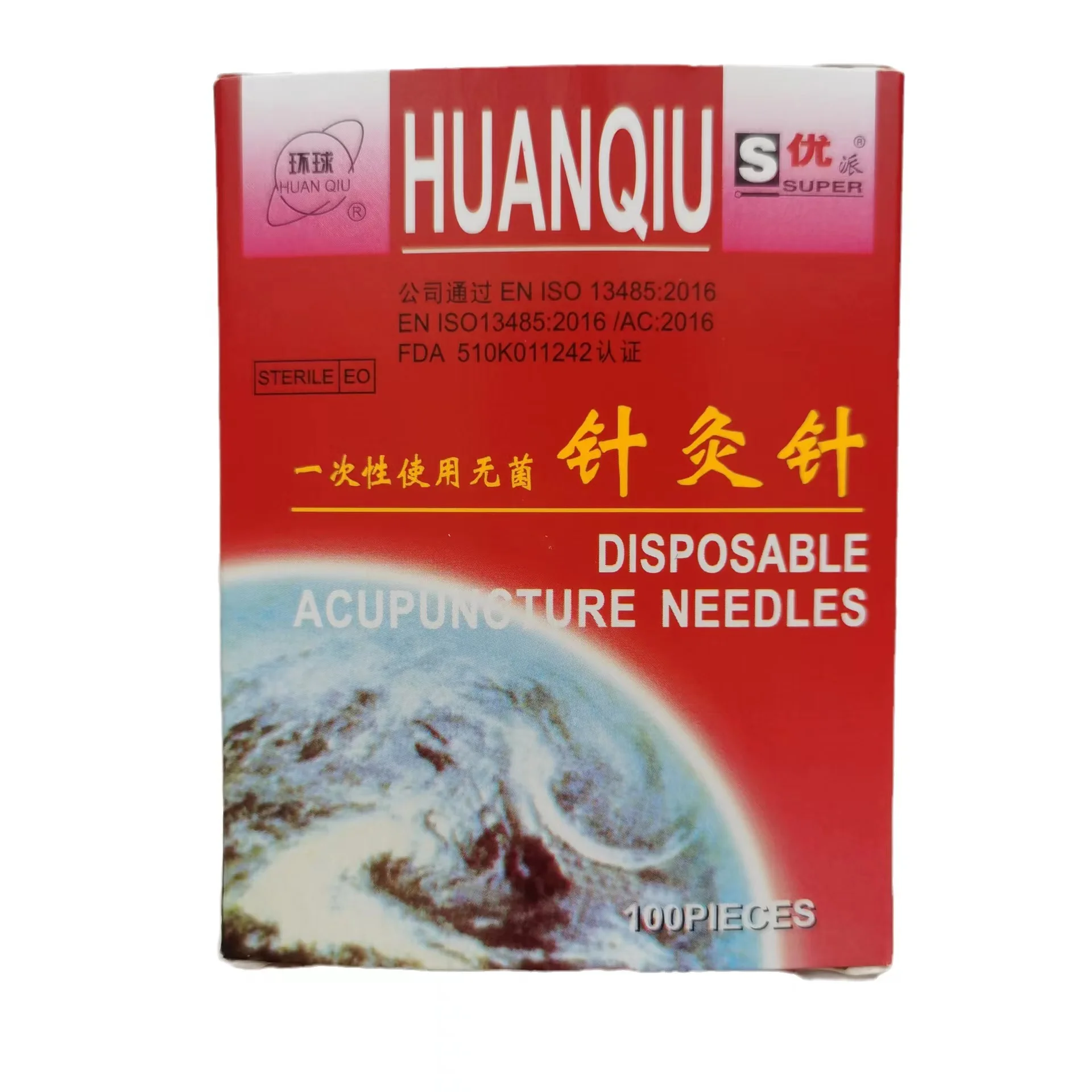 100pcs Huanqiu brand acupuncture and moxibustion needle disposable needle single tube Chinese medicine needle