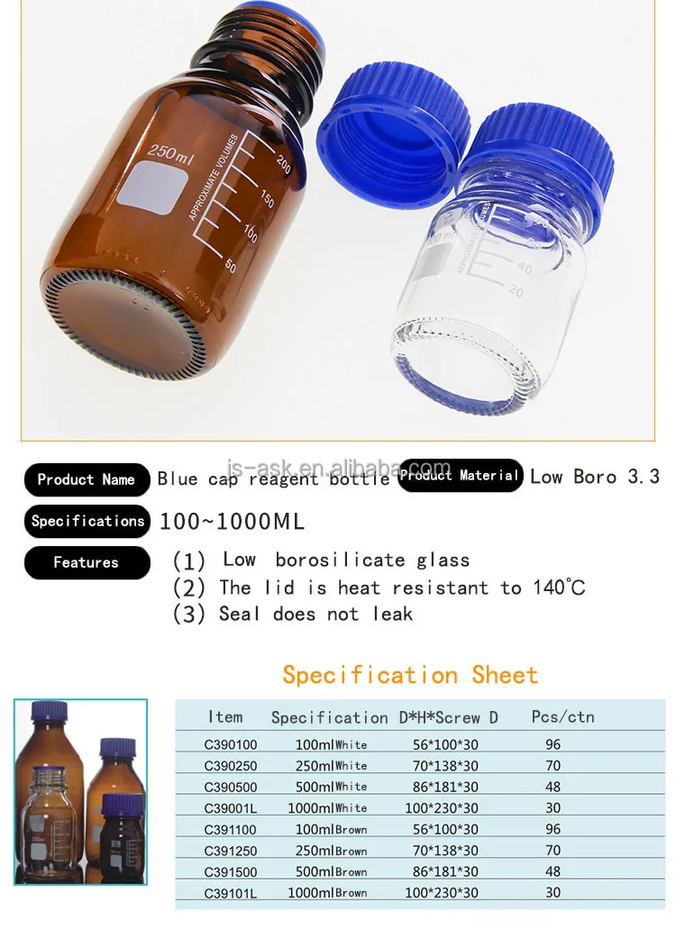 ASK Manufacture 50mL-20L Low And High Borosilicate 3.3 Glass Reagent Bottles