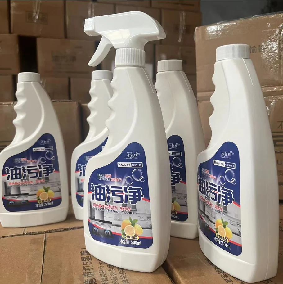 .Custom Oil Cleaning Agent Oil Stain Removal Products for Kitchen and Bathroom Kitchen Stain Remover Cleaner