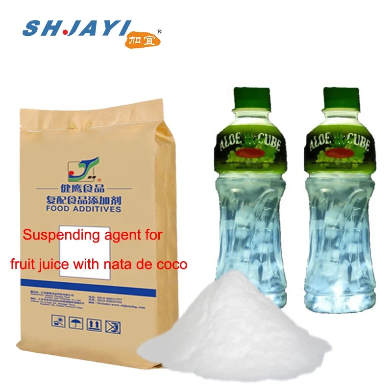 Compound Food Additives Suspending Agent Stabilizer Thickener For Producing Fruit Flavor Juice Drink Beverage With Aloe Vera