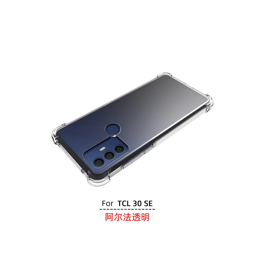 Clear Shockproof 360  Matte Bumper Slim TPU Cover Case For  TCL 305/306/30SE