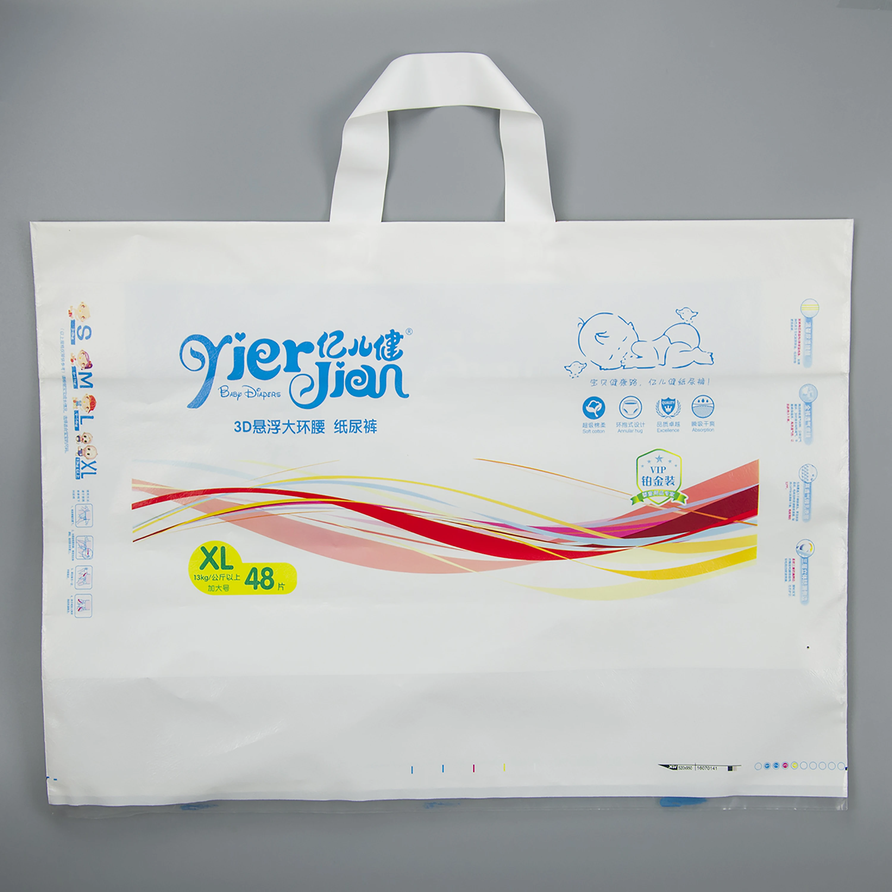 Daily Use Ldpe Bags Hygiene Products Customised Plastic Designer Disposable Baby Diapers Packaging Bag