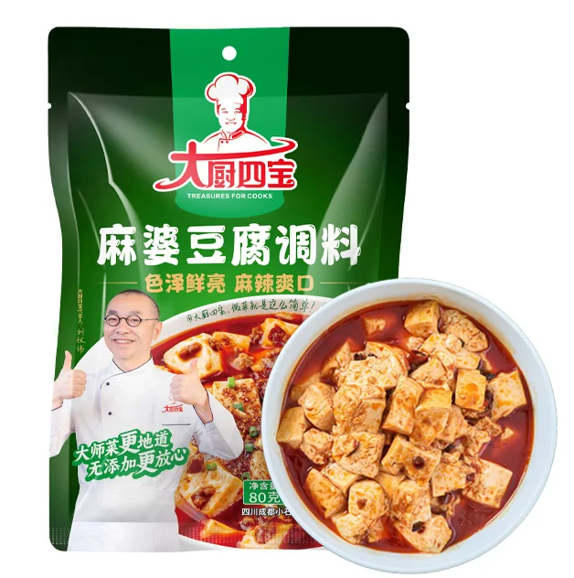 Mala Toufu Spicy and Numbing Flavor Sauce Chili-Based for Cooking Packaged in a Bag for restaurant use
