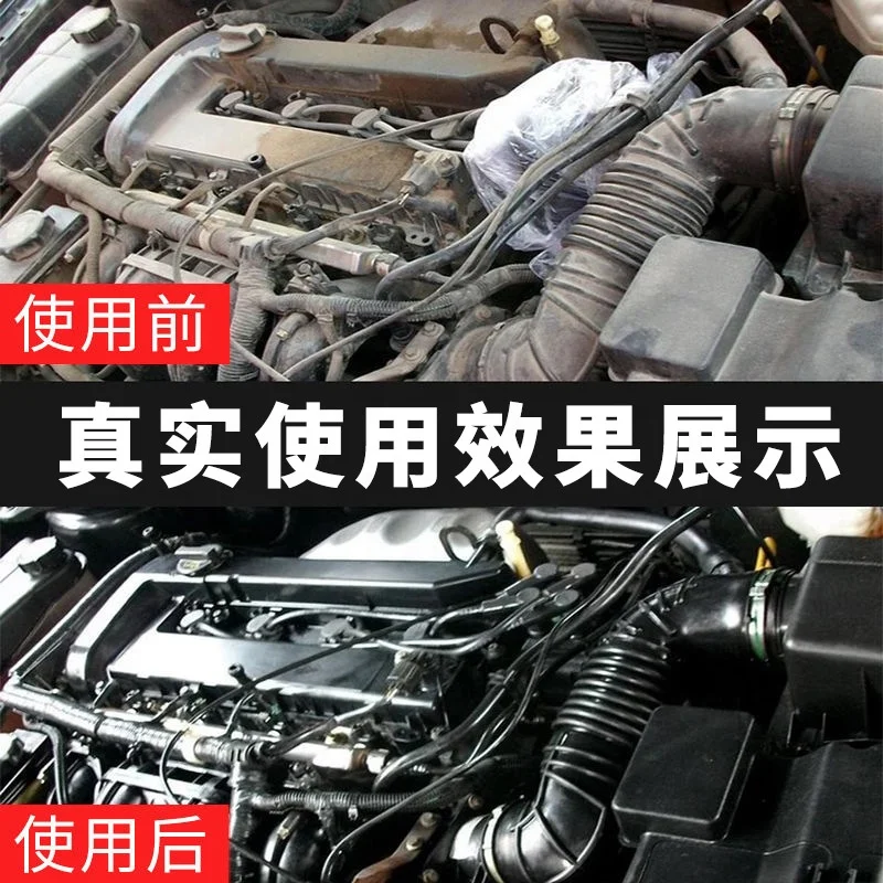 TERFU Clean The Outer Part Of The Engine Room Foam The Head Oil Grease Grease Engine Cleaner