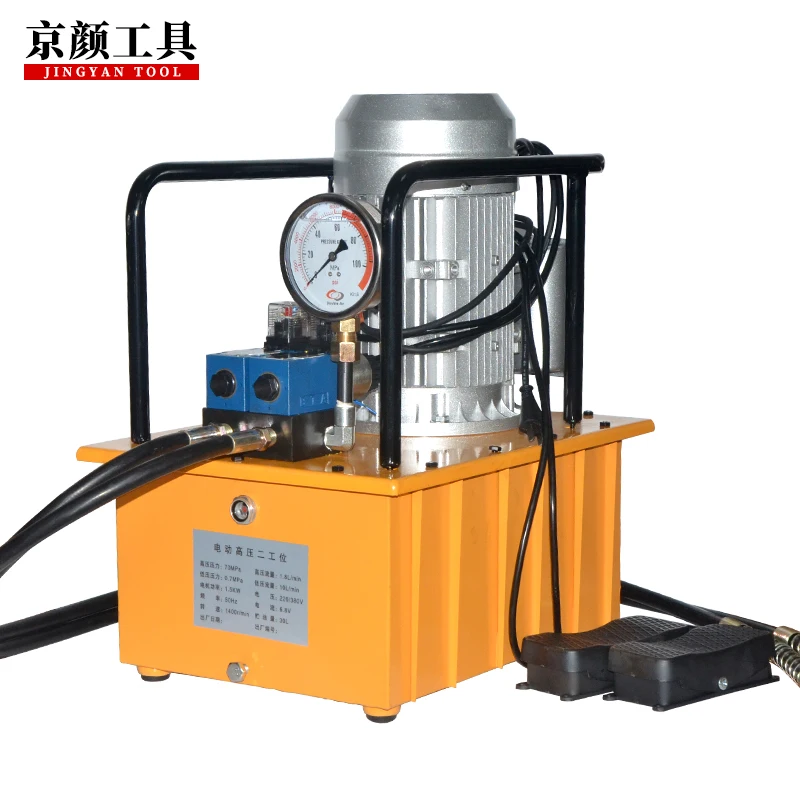 Ultra high pressure electric pumping 1.5KW double-station electric pump 70MPA electric hydraulic pump two stations output work
