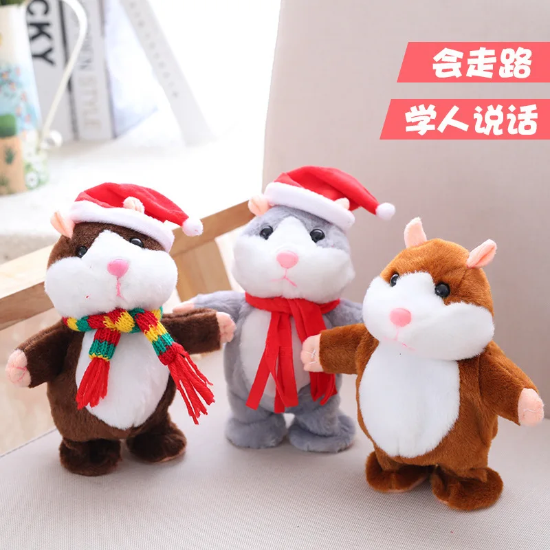 New Design funny baby plush toy repeat talking hamster