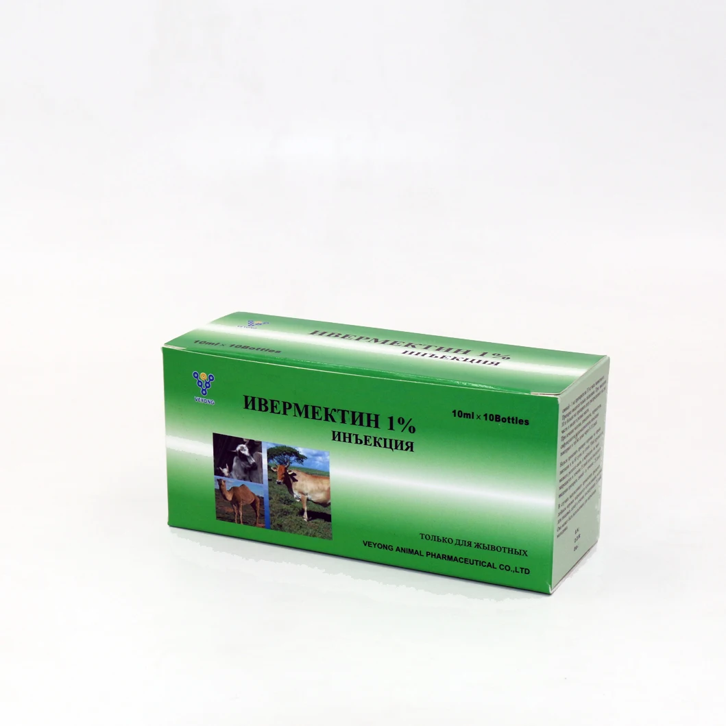 
97% Ivermectin raw material for anti-parasiting used for animals with GMP ,CEP 
