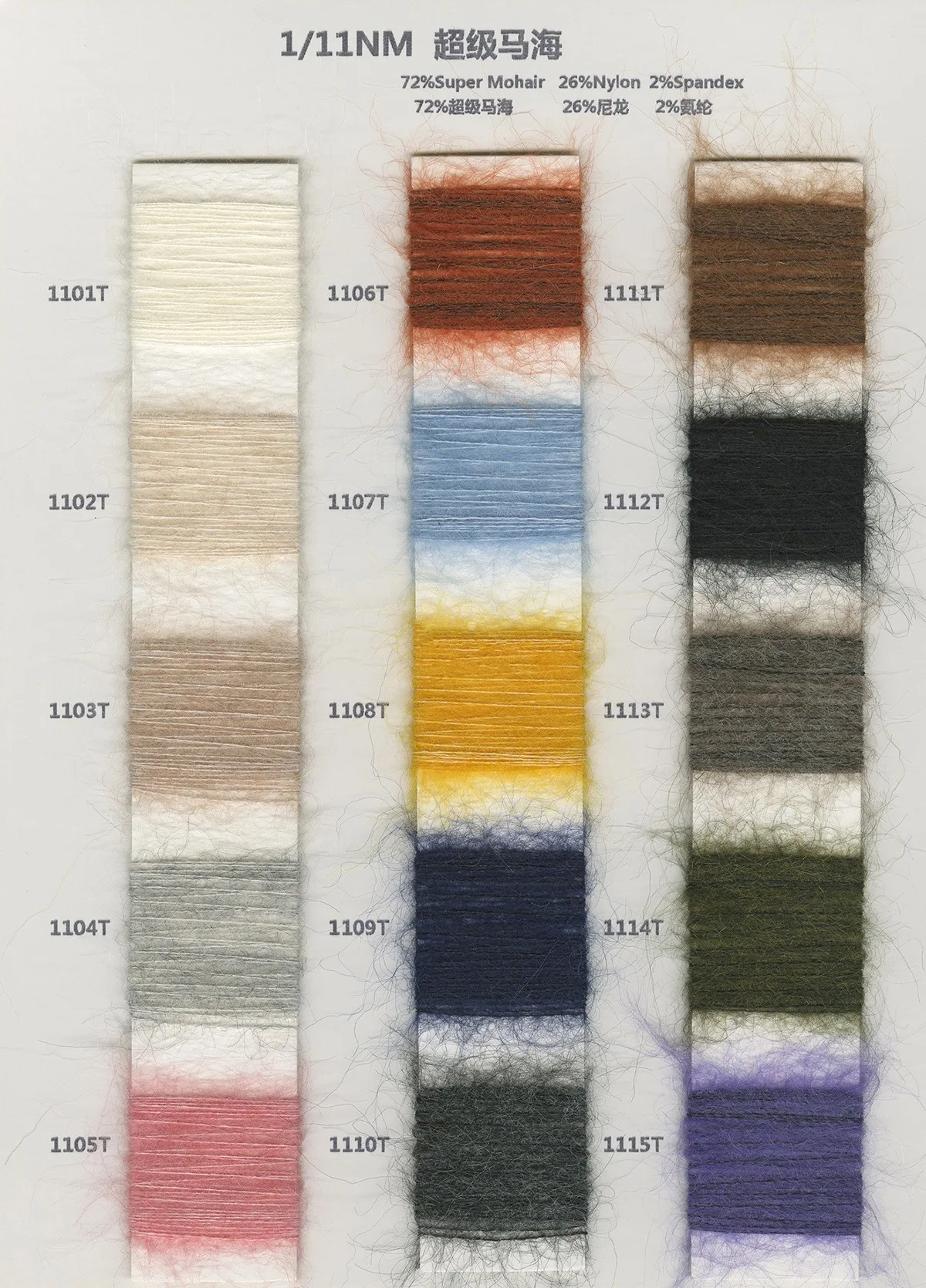 Merino mohair Wool  yarn 72%mohair26%nylon40%nylon2%Spandex  in stock for Knitting Weaving Sewing acrylic wool yarn