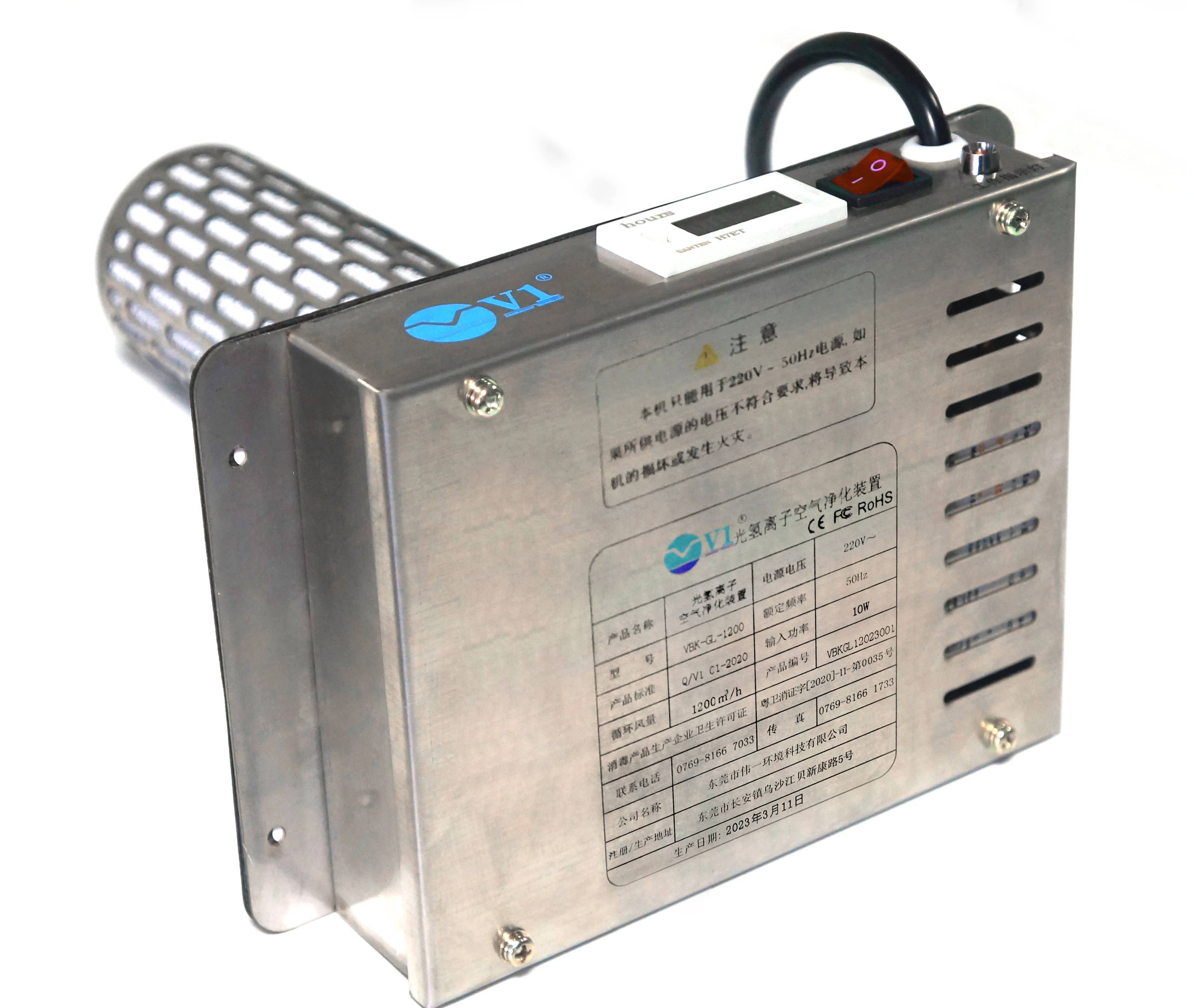 Photocatalytic Oxidation PCO Air Purifiers UV LIGHT for HVAC