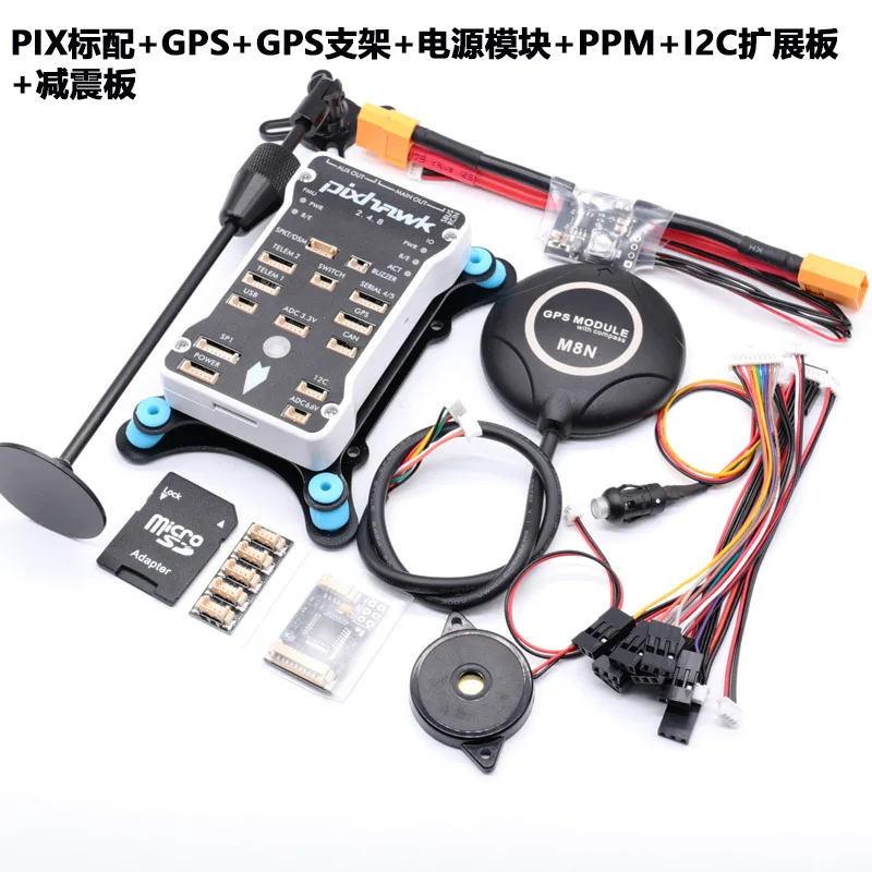 PIXHAWK PX4 2.4.8 управление полетом PIX полный комплект Полетный контроллер + M8N GPS передача данных для радиоуправляемого дрона вертолета F450 F550