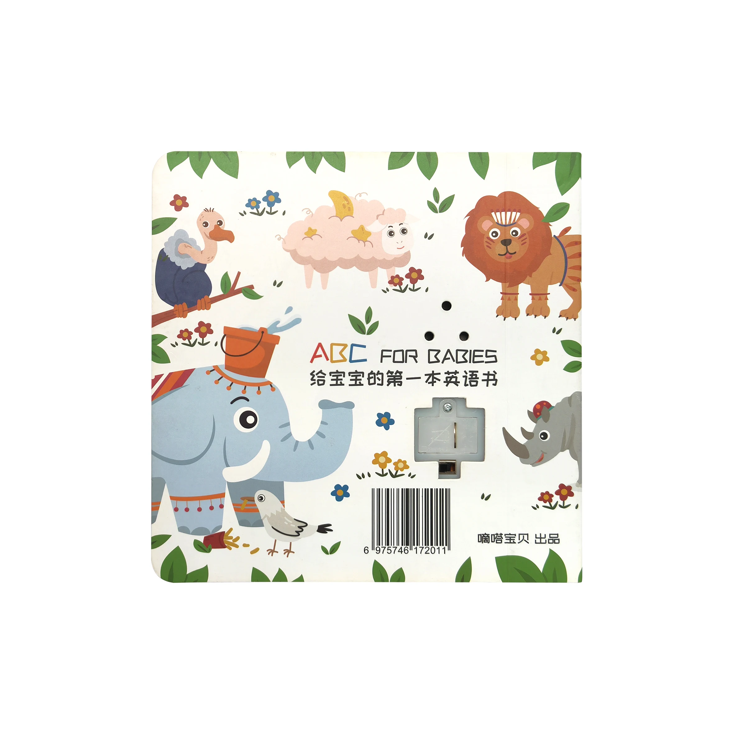 Educational Animal Sound Baby Books Musical Push Buttons Story Toys Early Children Sound Books For English Study