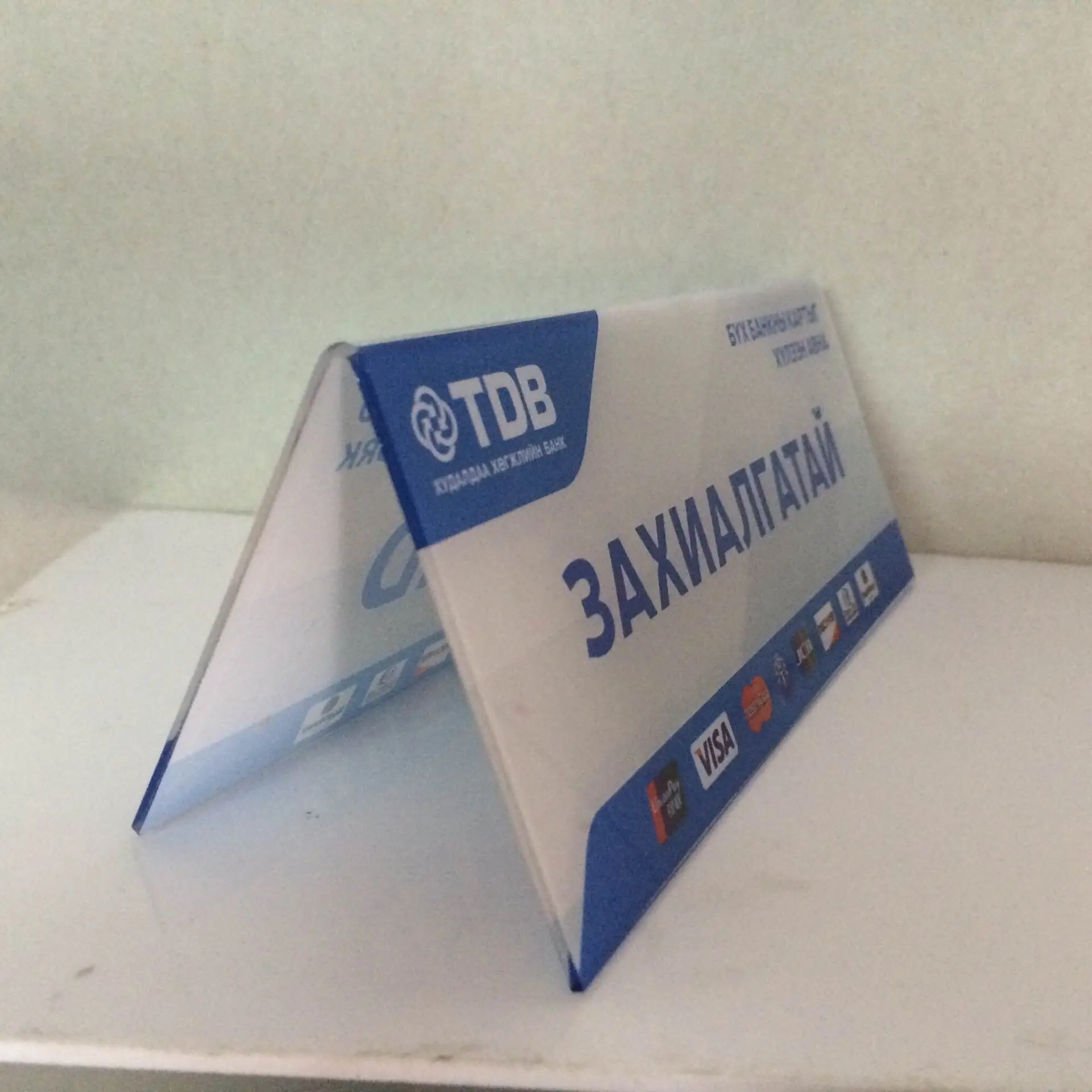 Custom Reserved sign tent shape clear acrylic 2 face printing