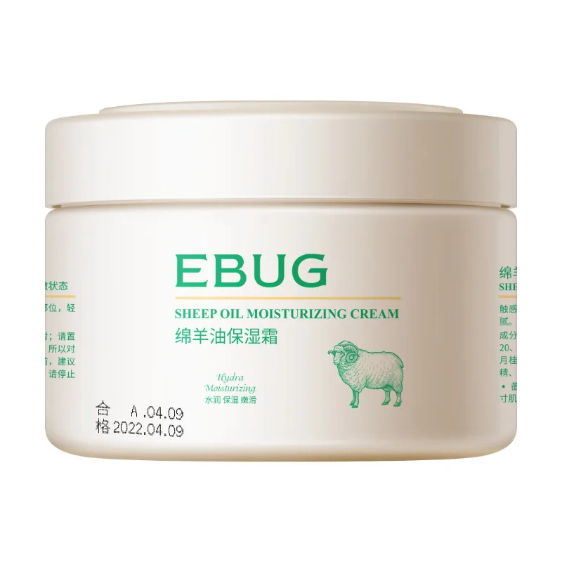 Бренд EBUG овечье масло оптовая продажа питательный увлажняющий крем для лица сухой кожи
