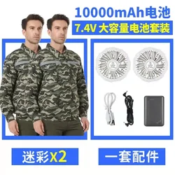 Wholesale Custom Usb 5v/7.4v Outdoor Workwear Engineer Uniform Summer Cooling Coatjacket Air Conditioning Fan Clothing For Men