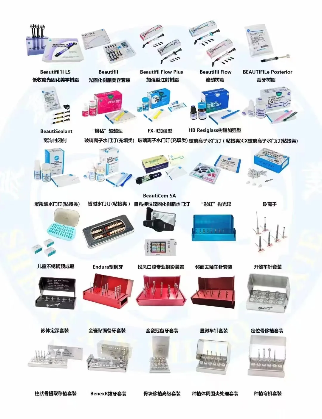 Dental shofu Composite Dental Restorative Material Beautifil II Composite Light Cure Resin Price