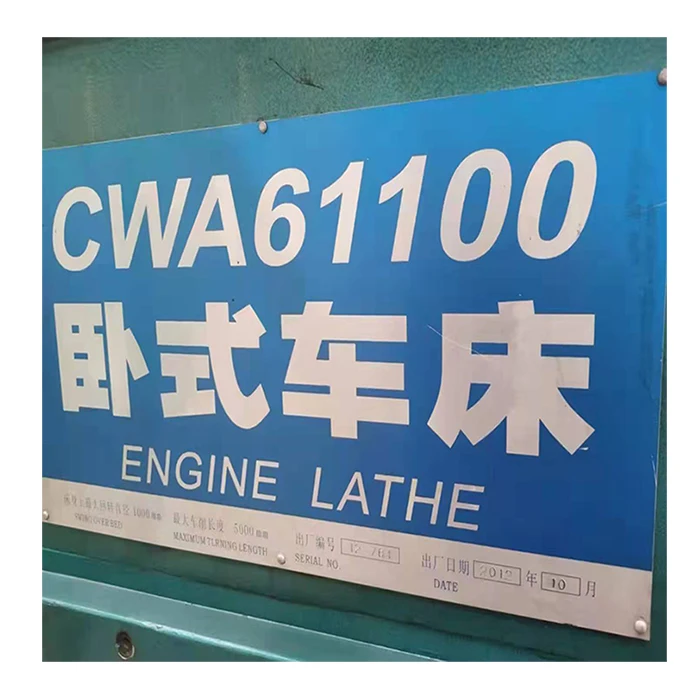 CW61100E 3 Meter Used Horizontal Lathe Machine For Metal Hotel used small tissue paper making machine toilet paper manufacturing