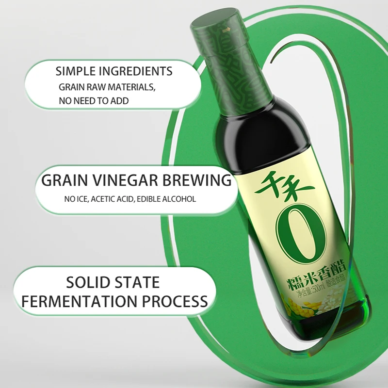 Qianhe объемный ферментированный уксус