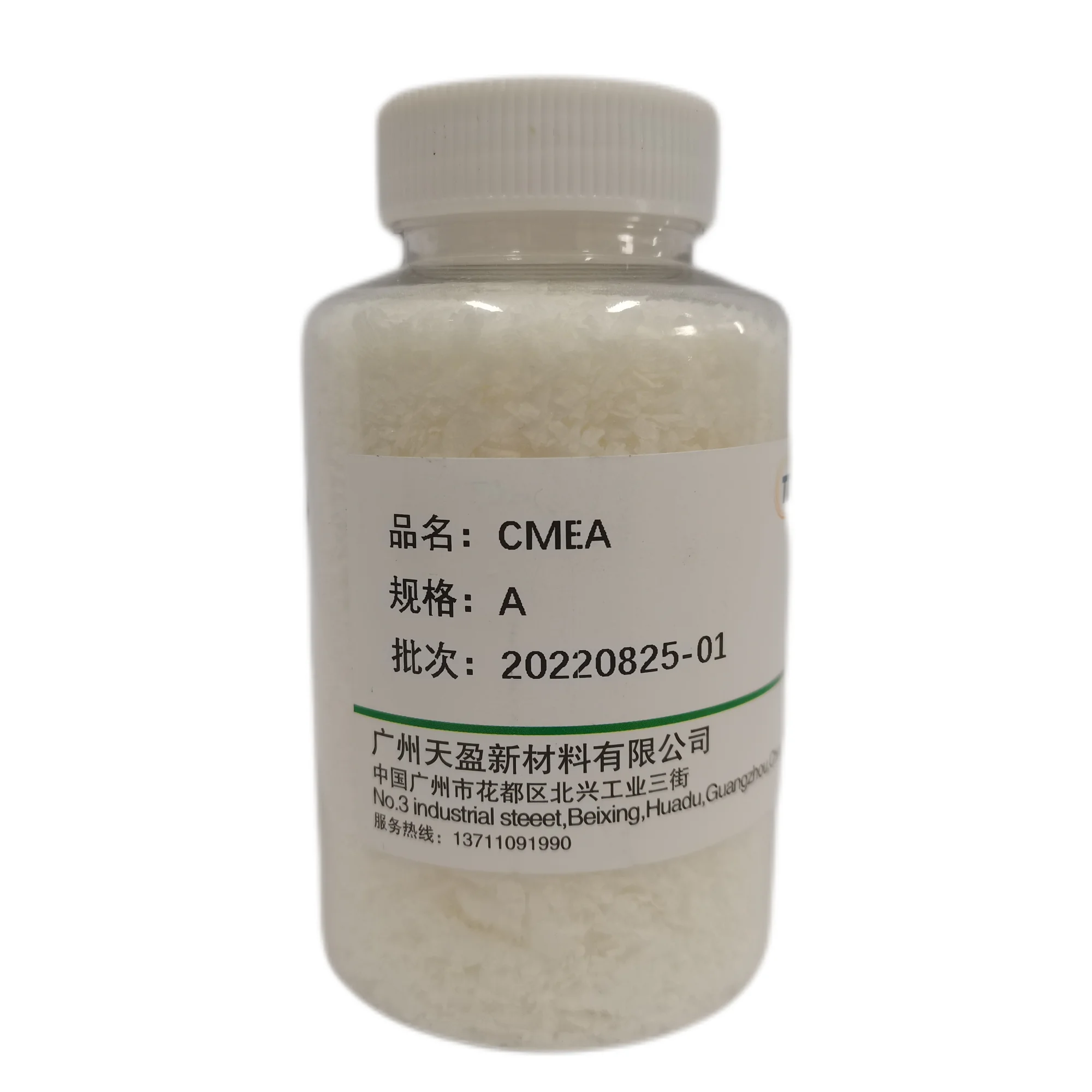 Cocamide Mea CMEA CAS No 68140-00-1 Detergent Chemicals CMEA for Making Solid Soap