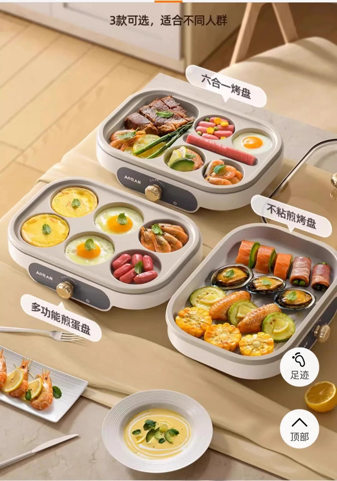 Non-stick  Mini Electric breakfast Machine  12 inch Pancake Hamburger machine