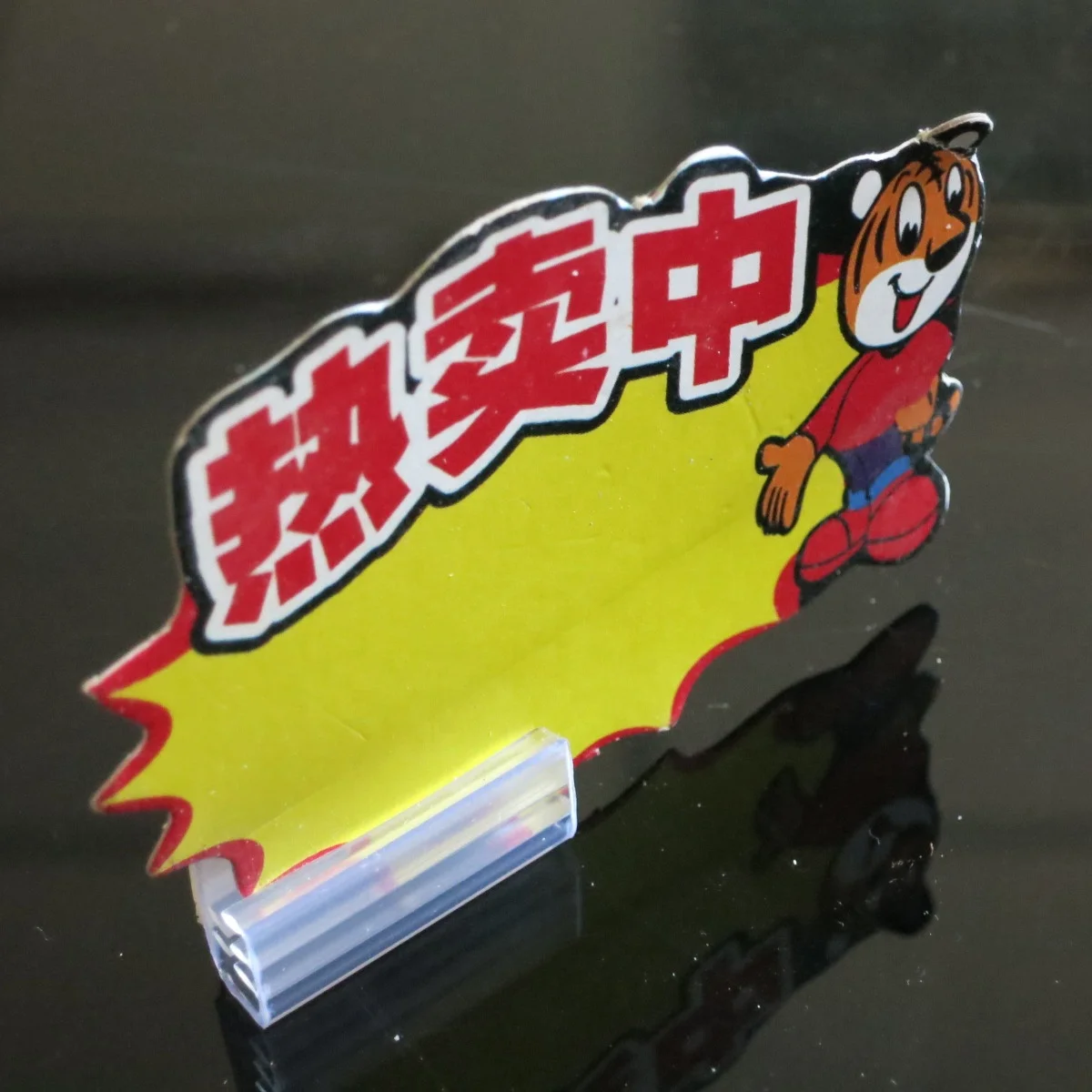 supermarket plastic adhesive supergrip for hanging