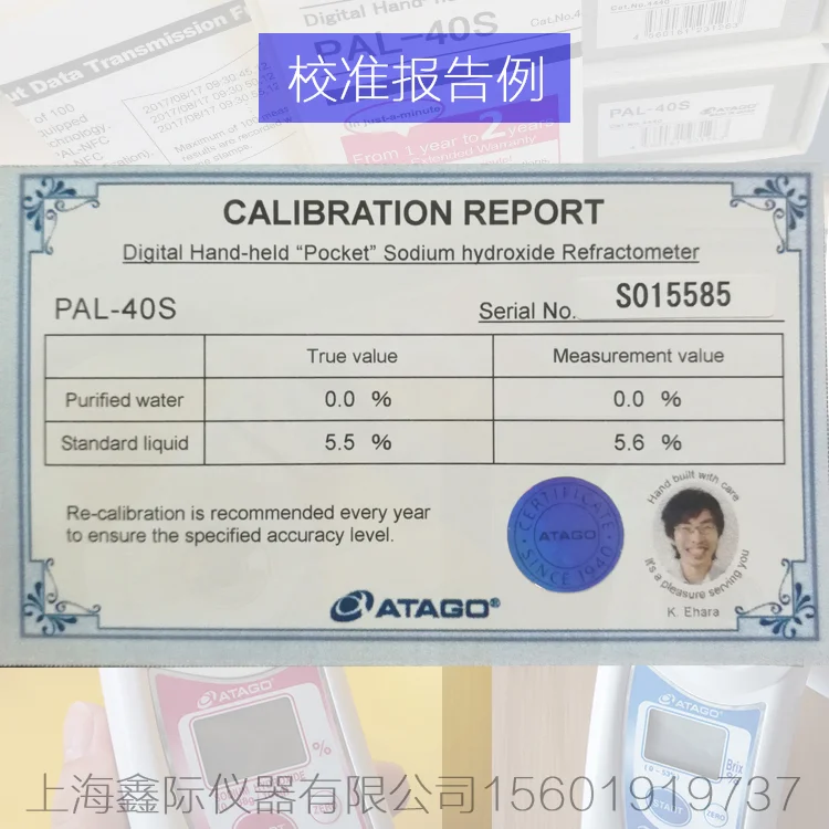 pal series atago refractometer pal-1 konica minolta plus spad-502 chlorophyll meter Spad-502plus