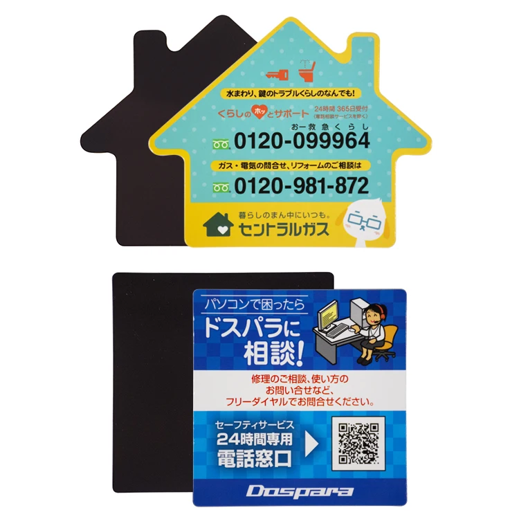 China manufacturer promotional business card paper fridge magnet