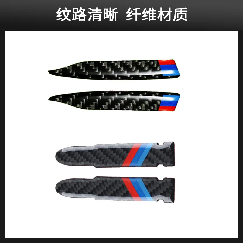 Suitable for BMW 3 Series 5 Series Audi Mercedes-Benz rearview mirror anti-collision strip carbon fiber decorative sticker car