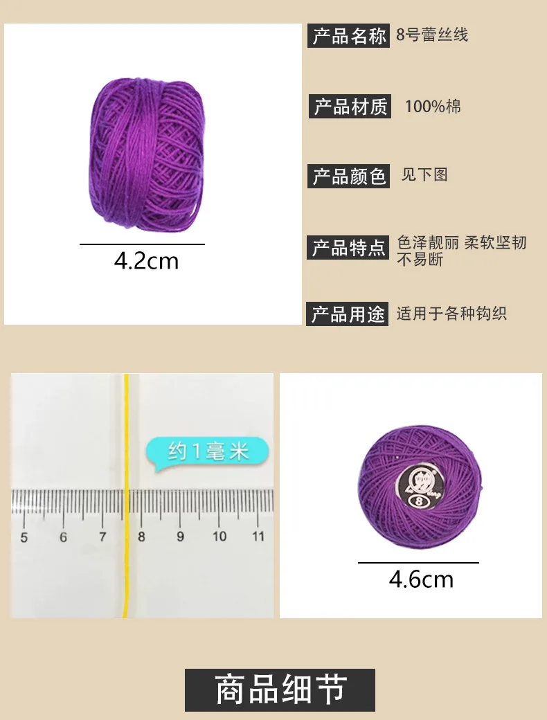 Pearl Cotton Thread Size 8 Crochet Thread Perle 12 Balls 16/24/42 Balls Set Hand Knitting  Embroidery