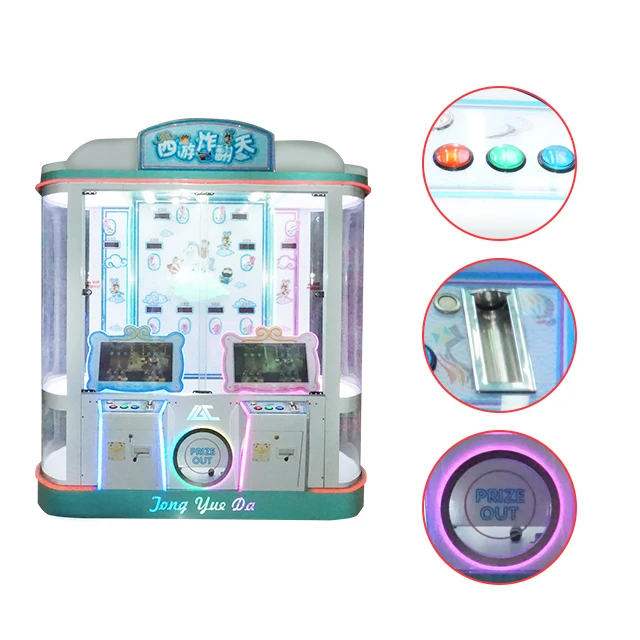 Coin Operated Drinks Claw Crane Arcade Game Machine|Cola Vending Machine With Cooling SystemFor Sale