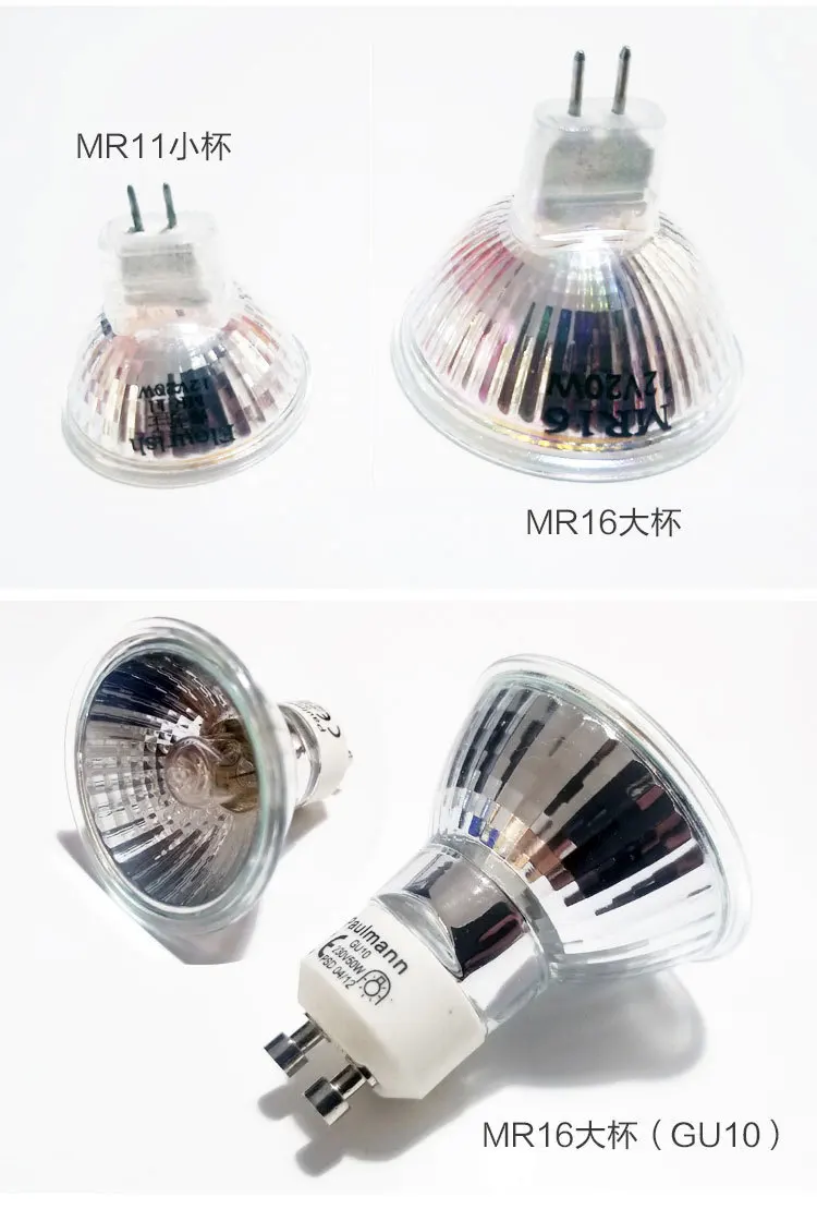 mr16 Halogen lamp cup Wax lamp gu10 220V 35W bulb pin Old mr11 led 12v 20W spotlight lamp bead downlight bulb