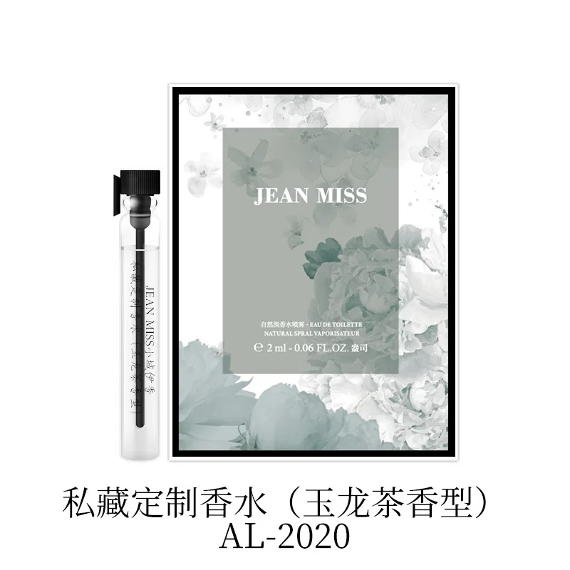 Perfume Sample Travel Set Mini Fragrance 2Ml Trial Deodorant Spray Men and Women Gift