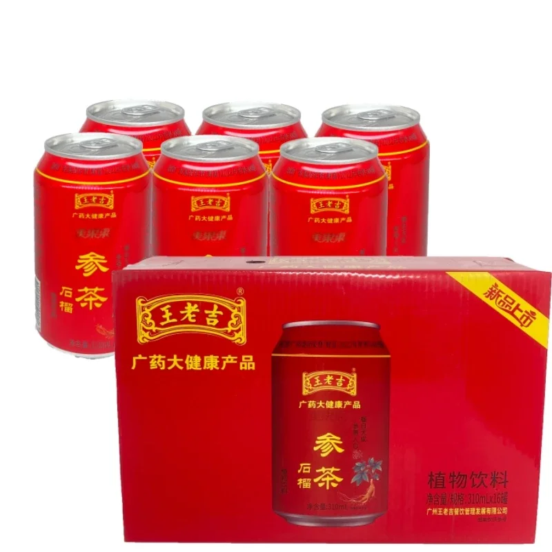 Factory Direct Sales Chinese Herbal Tea Beverage, A Popular Sweet Tea Drink In China