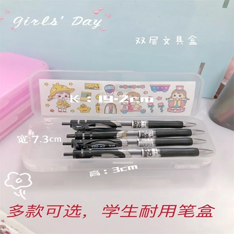 Многофункциональный двусторонний пенал на заказ прозрачный матовый для ручек пластиковый студентов