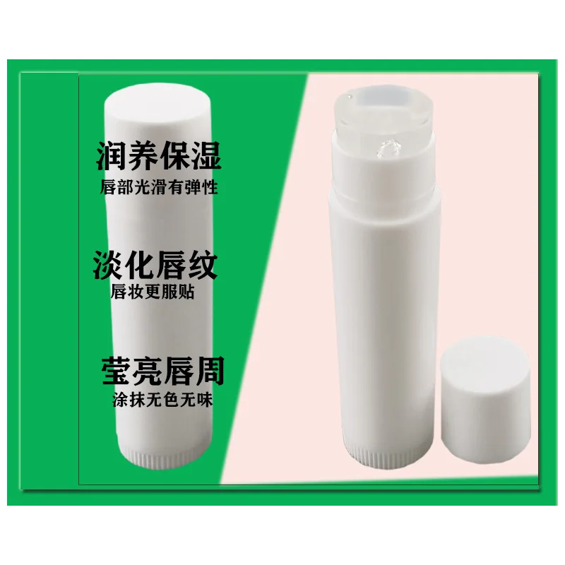 hot lip balm  5g No Logo Lip Balm  best selling lip balm
