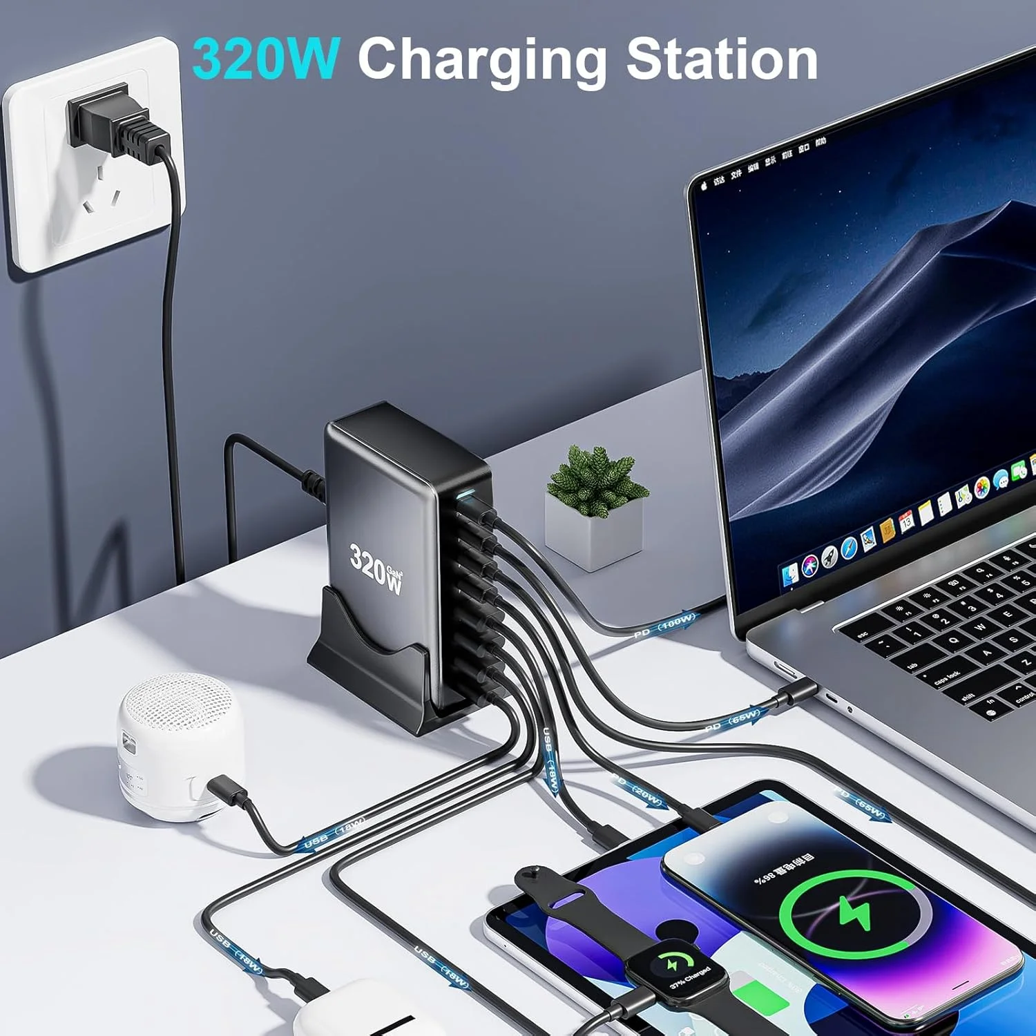 Быстрое зарядное устройство GaN 320 Вт USB C 8-портовая зарядная станция 100 PD PPS порт быстрой зарядки настенное для ноутбука