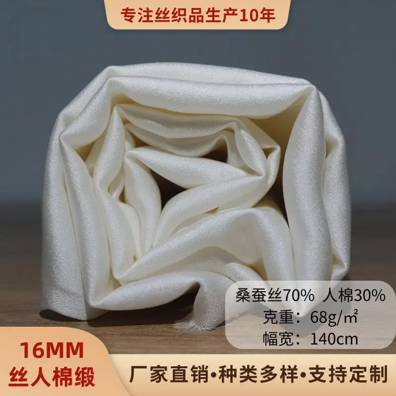 Wholesale Spring Summer Silk 16 mm White Silk Rayon Satin Mulberry Fabric Factory 70%silk+30%satin 140cm