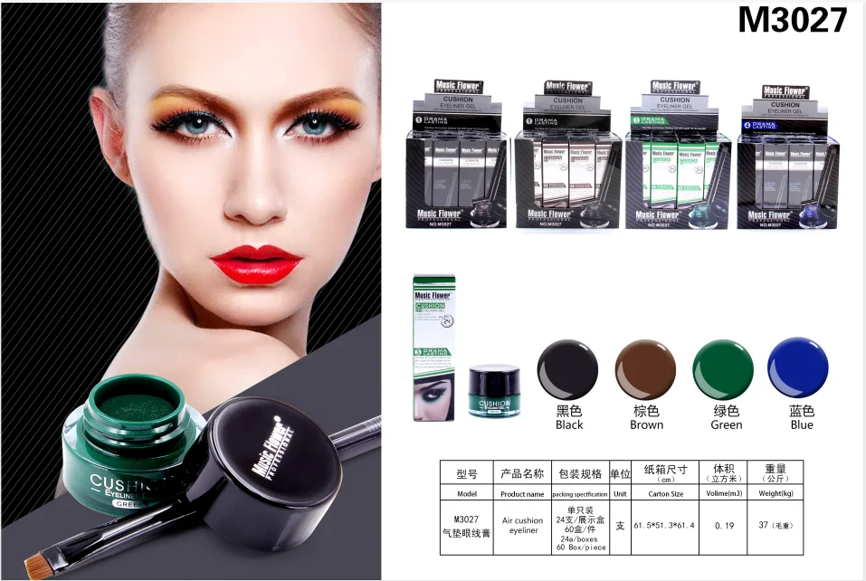 wholesale high quality water-proof long-lasting smudge-proof multiple color air cushion eyeliner private label OEM manufacturer