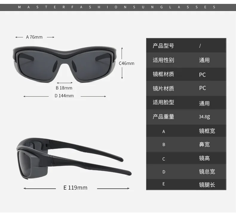 Black White PC Detachable Outdoor Cycling Eyewear Men Women Fashion Sport Glasses 2024 Unisex Y2K Technology Sports Sunglasses