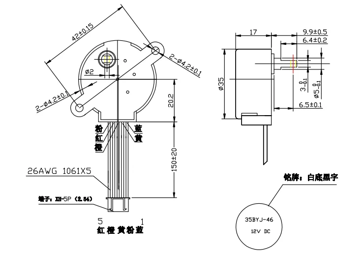 35BYJ46 17mm thickness micro permanent magnet gear motor 12V small stepper motor