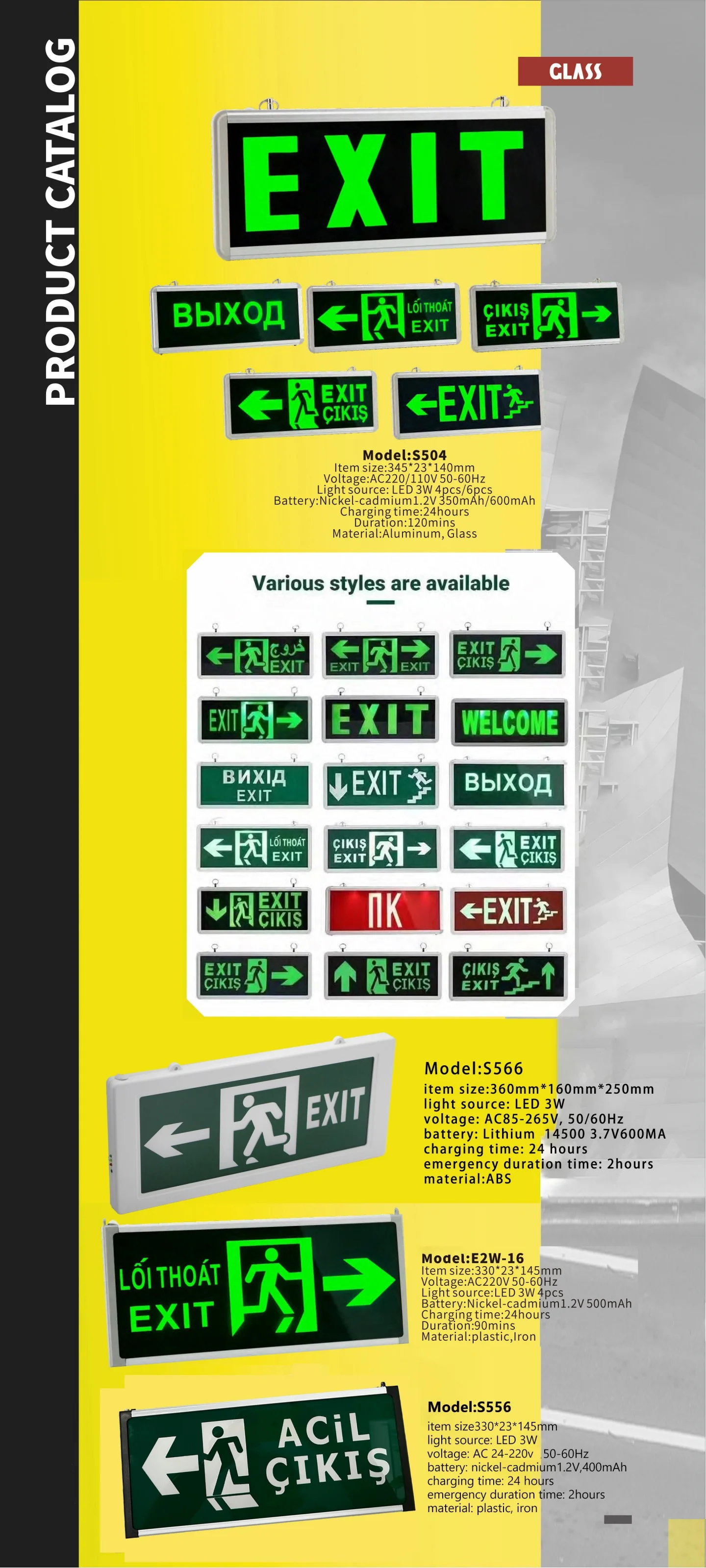 emergency light_00.png